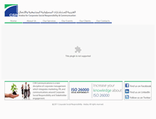 Tablet Screenshot of csr-arabia.com